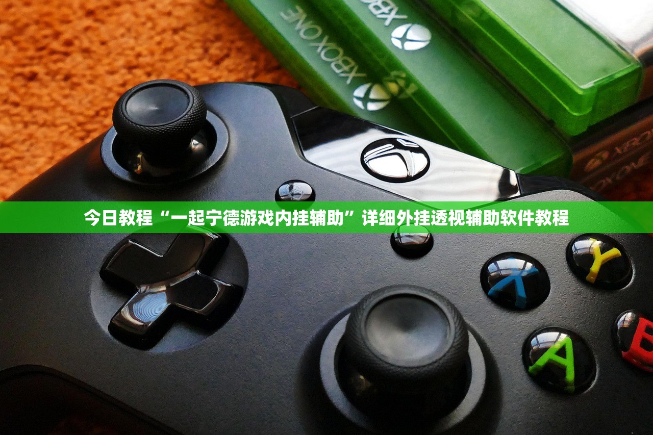 推荐一款“微乐陕西三带到底是不是有透视挂”(透视挂)辅助下载教程