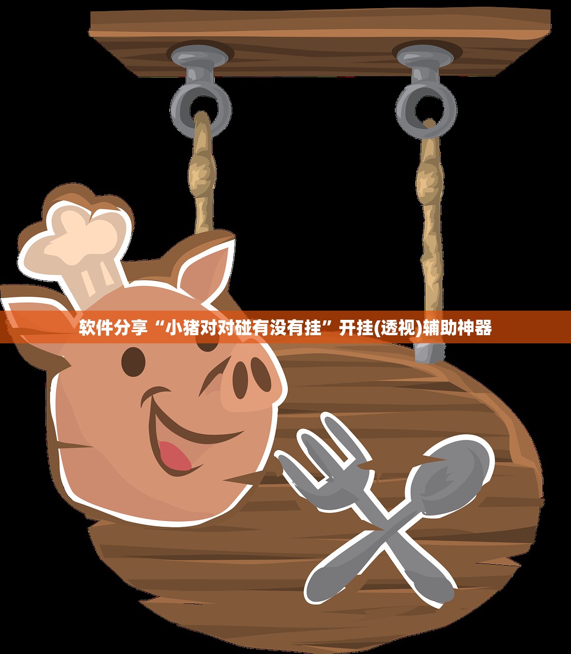 辅助神器“哈狗十三道怎么能赢”开挂(透视)最新辅助详细