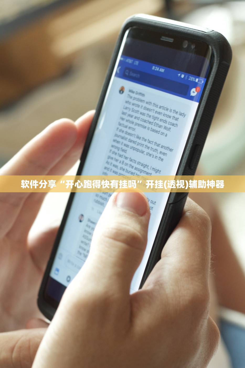 一键必胜“山西扣点点麻将有挂吗”细辅助教程分享