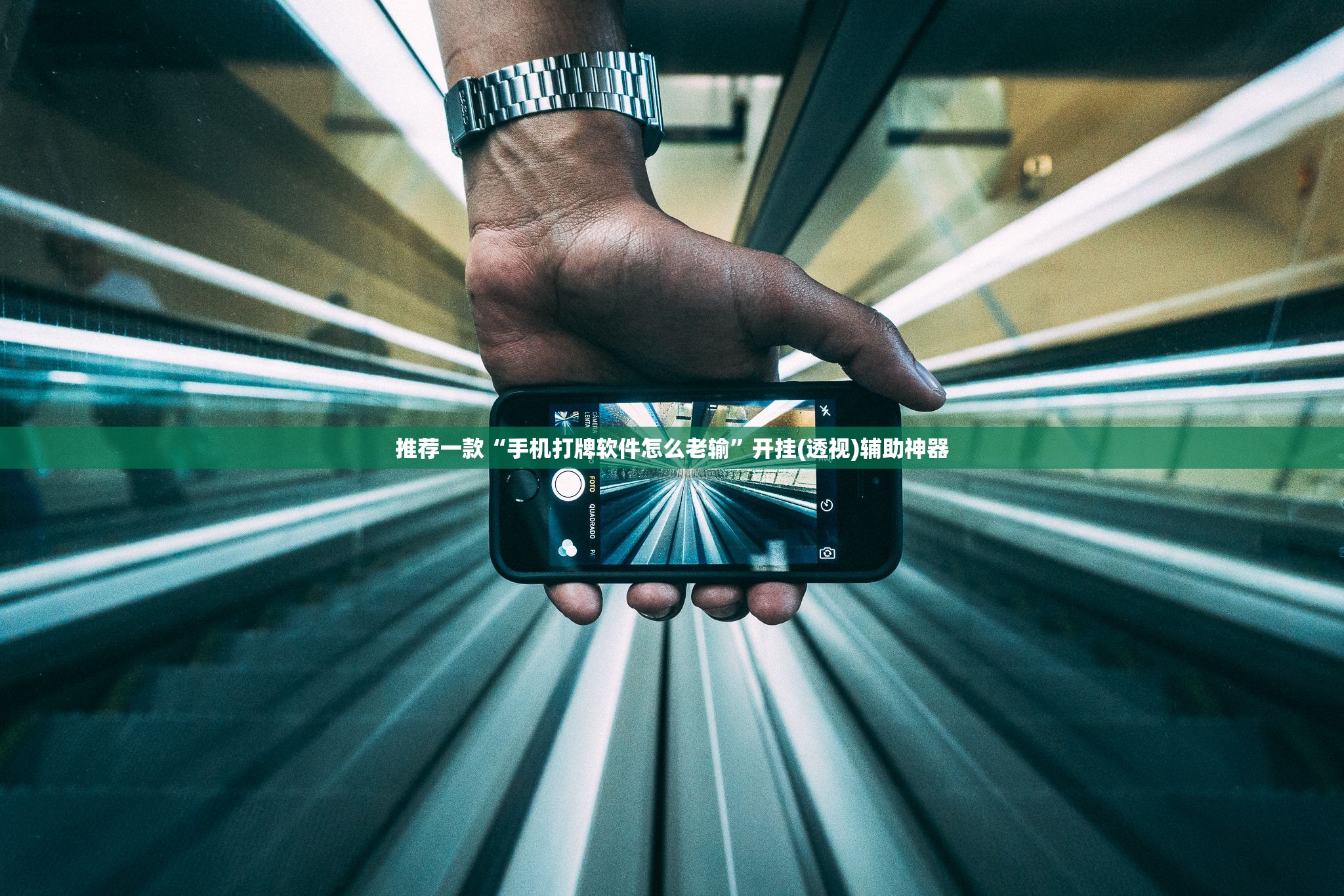 一键必胜“卡丁娱乐拼三张是不是有挂”(辅助神器)开挂详细教程