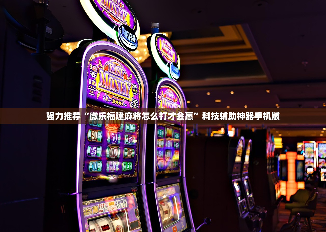 教程分享“友间十三水可以开挂吗”原来可以开挂