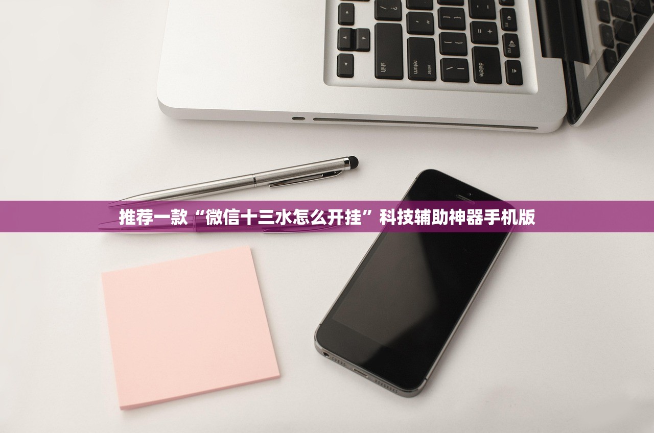 开挂技巧“微乐麻将自建房怎么能赢”详细外挂透视辅助软件教程