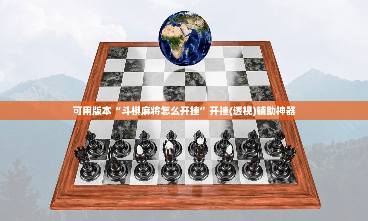开挂技巧“家家乐牌吧有挂吗”(透视挂)辅助下载教程
