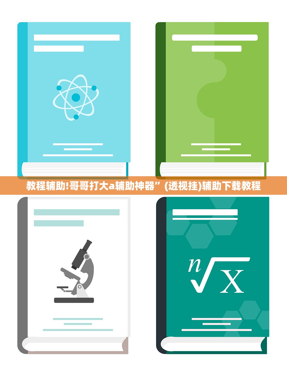 【岳阳最新疫情,岳阳疫情最新情况发布】