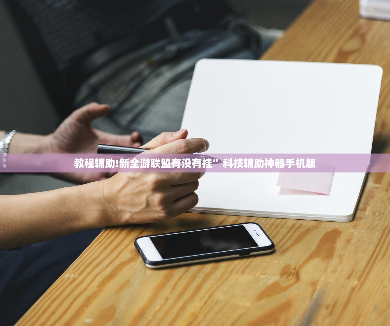 大学警告处分程序/大学警告处分程序是什么