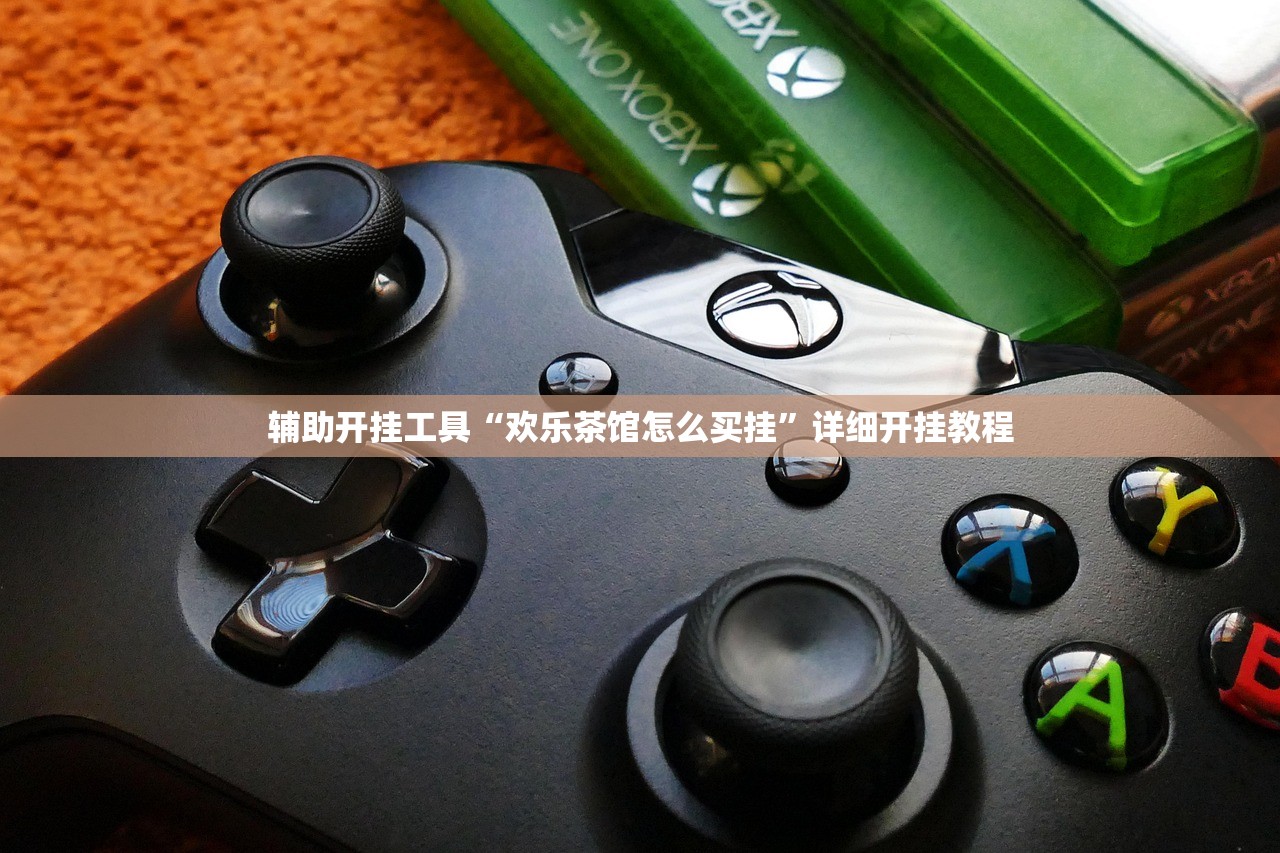 实测辅助“手机打牌开挂怎么弄”(透视挂)辅助下载教程