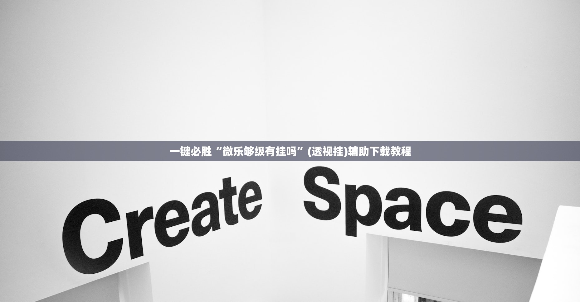 疫情t:倚情天