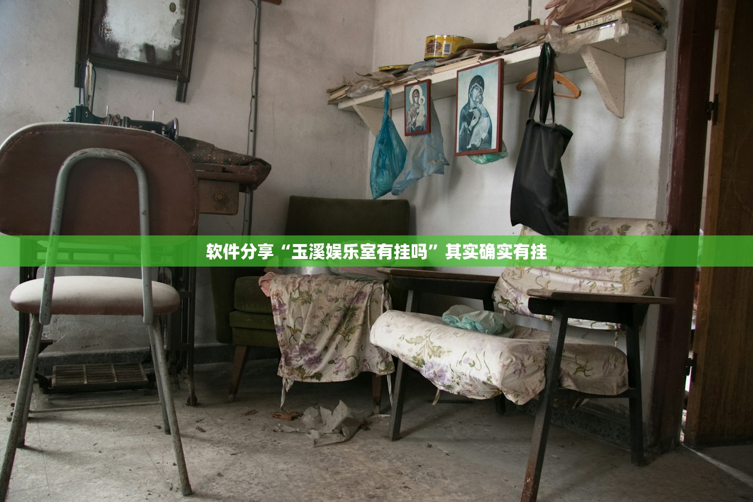 辅助神器“约局互娱可以开挂吗”详细分享装挂步骤