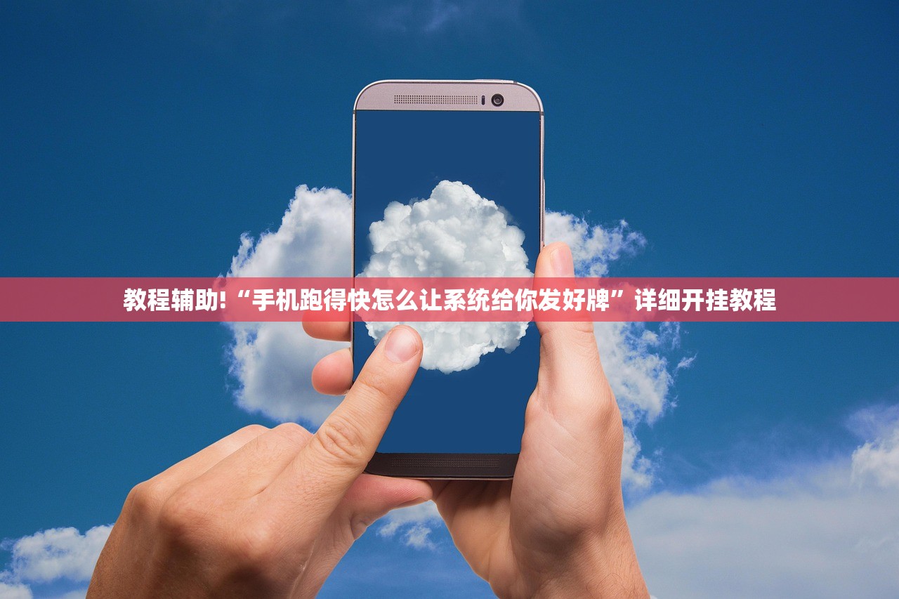 万能开挂辅助“微乐捉老麻子开挂教程”其实确实有挂