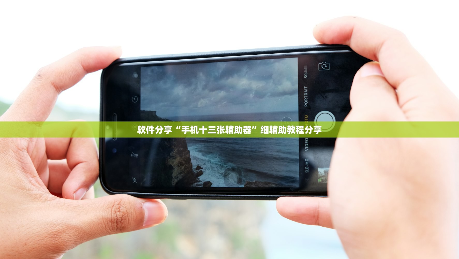 软件分享“决胜麻将免费挂”开挂辅助脚本+详细开挂安装教程