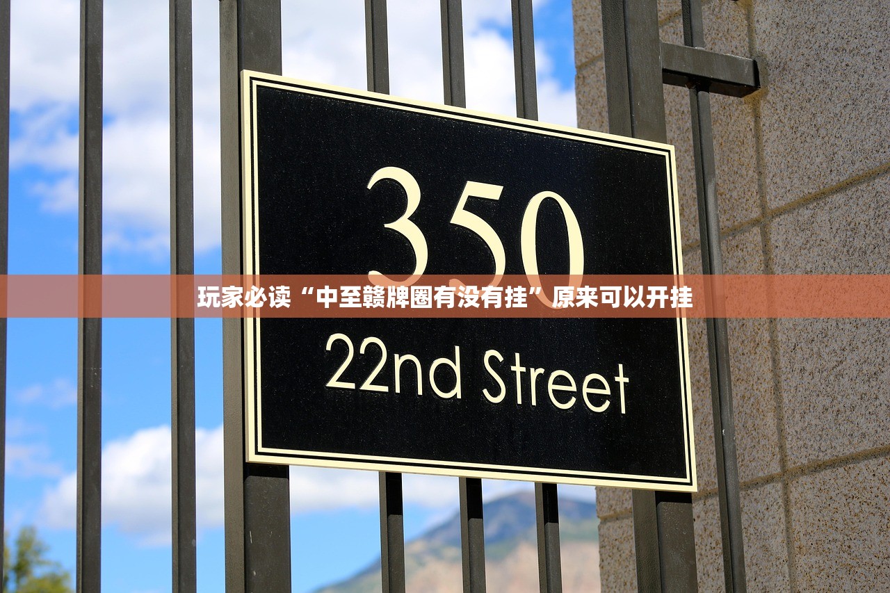 必备科技“越乡游斗地主十三水有挂吗”开挂(透视)最新辅助详细
