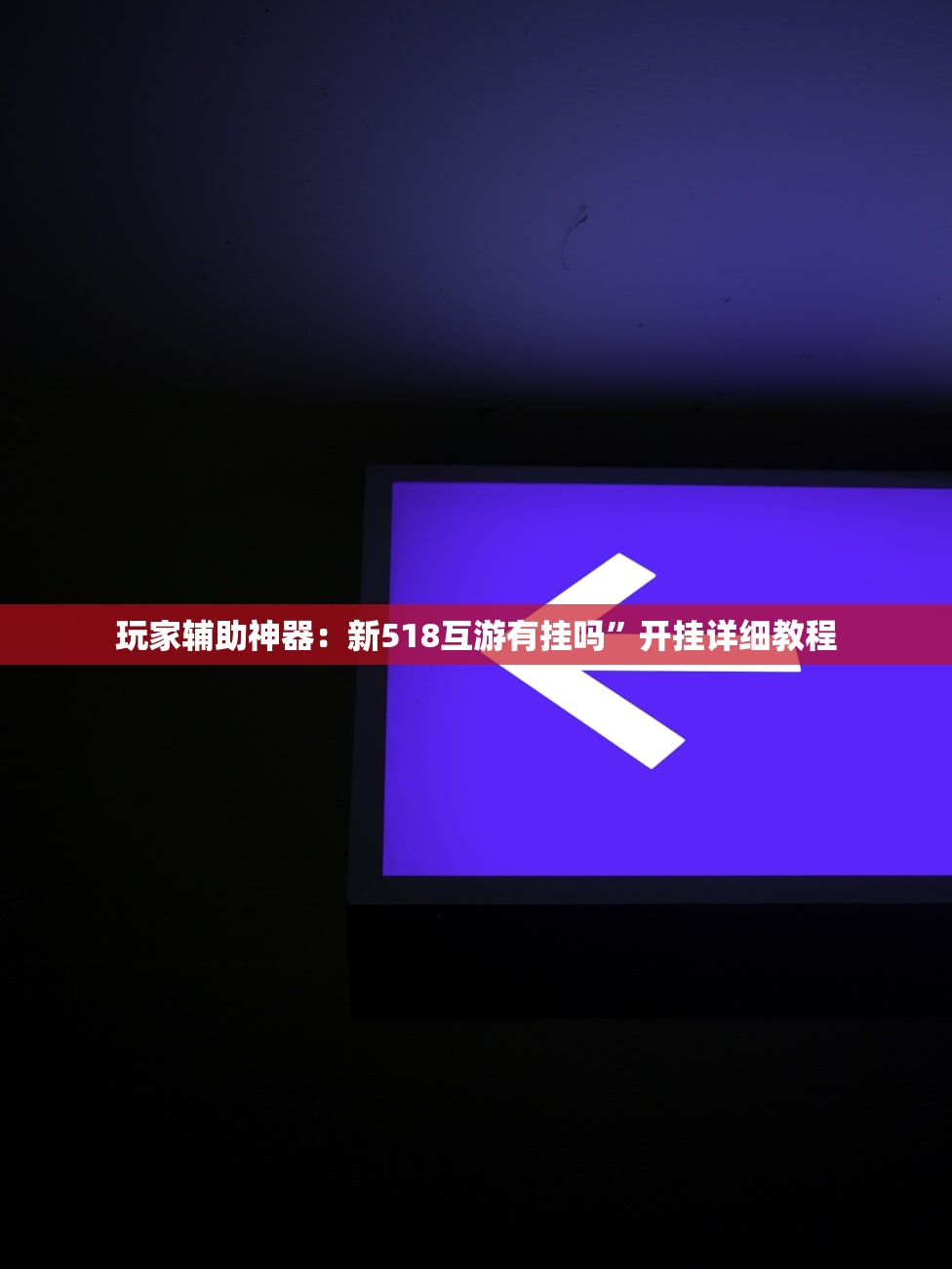 湖北新增:湖北新增高校