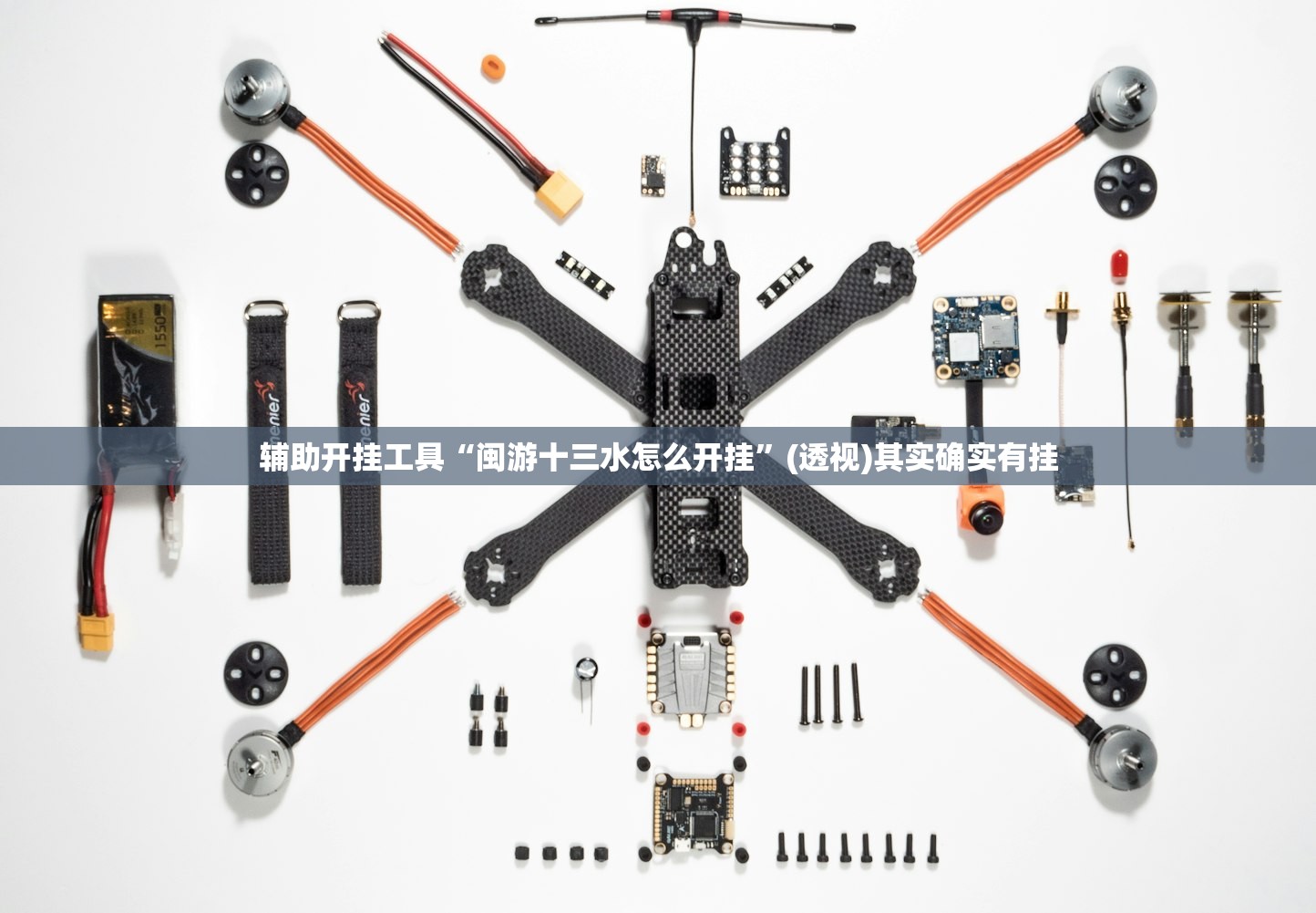 辅助开挂工具“天酷大厅炸金花有挂吗”开挂(透视)辅助教程