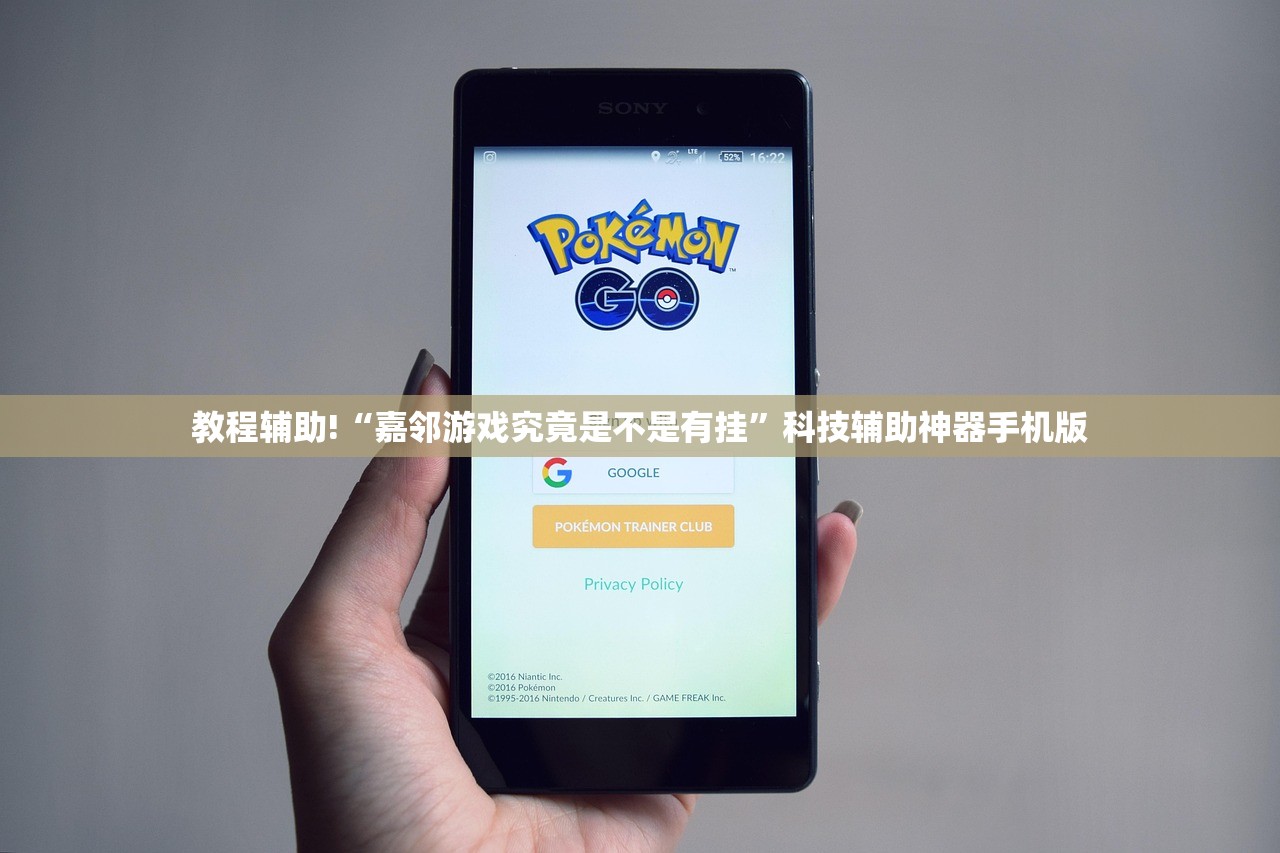 强力推荐“道游互娱大厅开挂辅助器通用版”开挂(透视)最新辅助详细