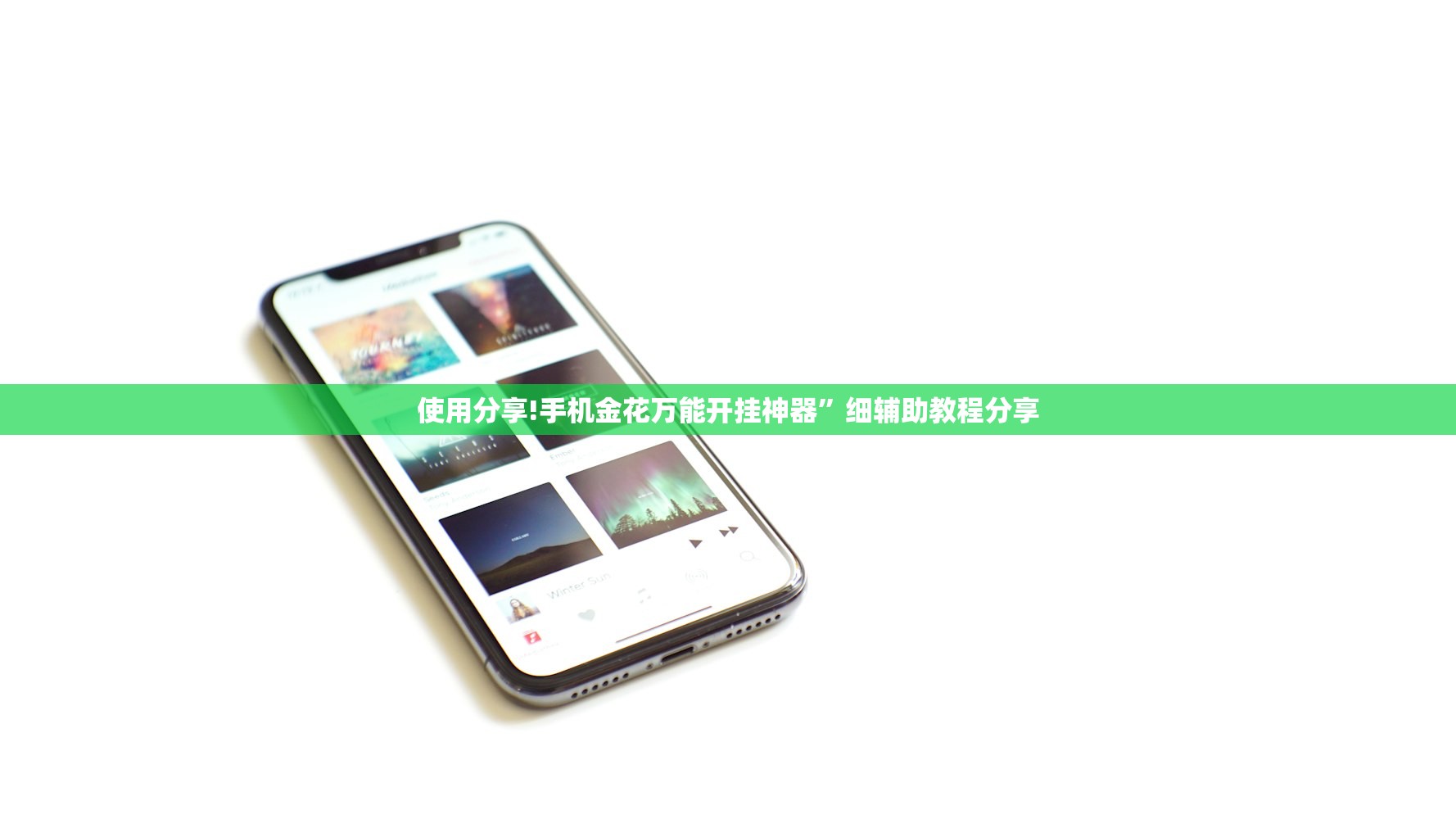辅助神器“微信十三张外卦辅助软件下载”详细外挂透视辅助软件教程