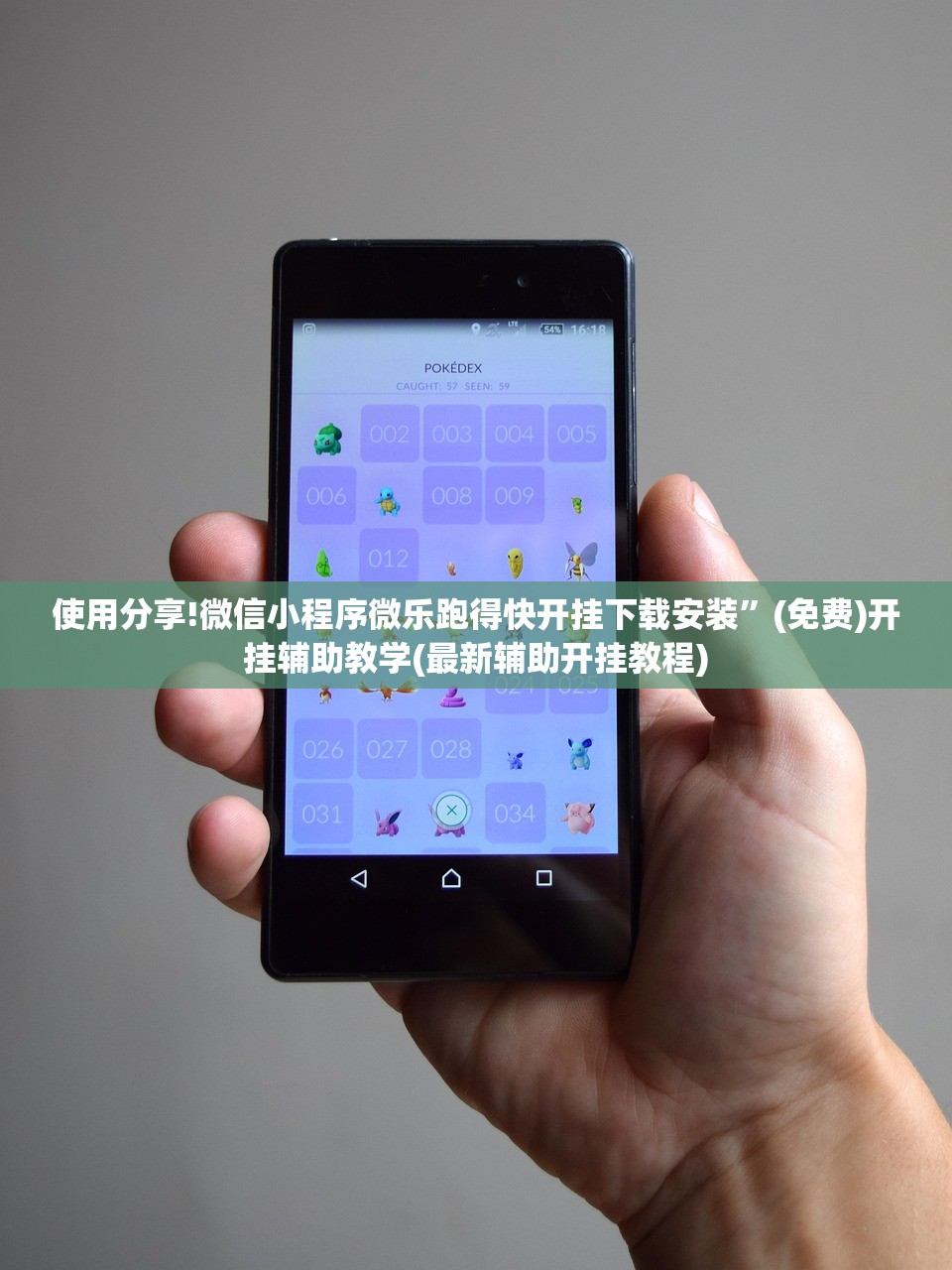 万能开挂辅助“广丰510K怎么可以拿打牌”原来可以开挂