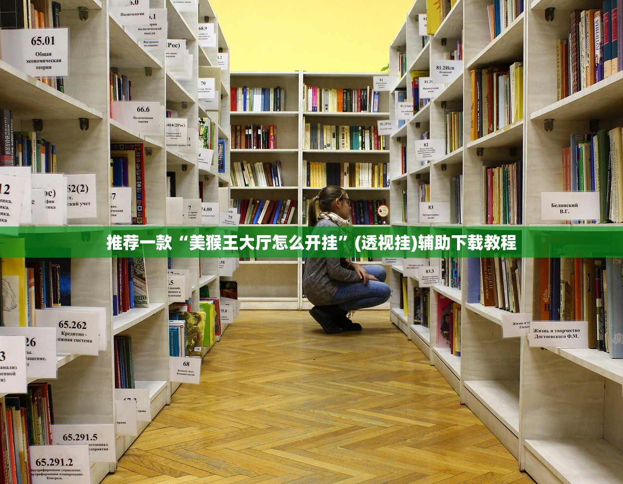 推荐一款“微信小程序微乐跑得快必赢软件”(辅助神器)开挂详细教程