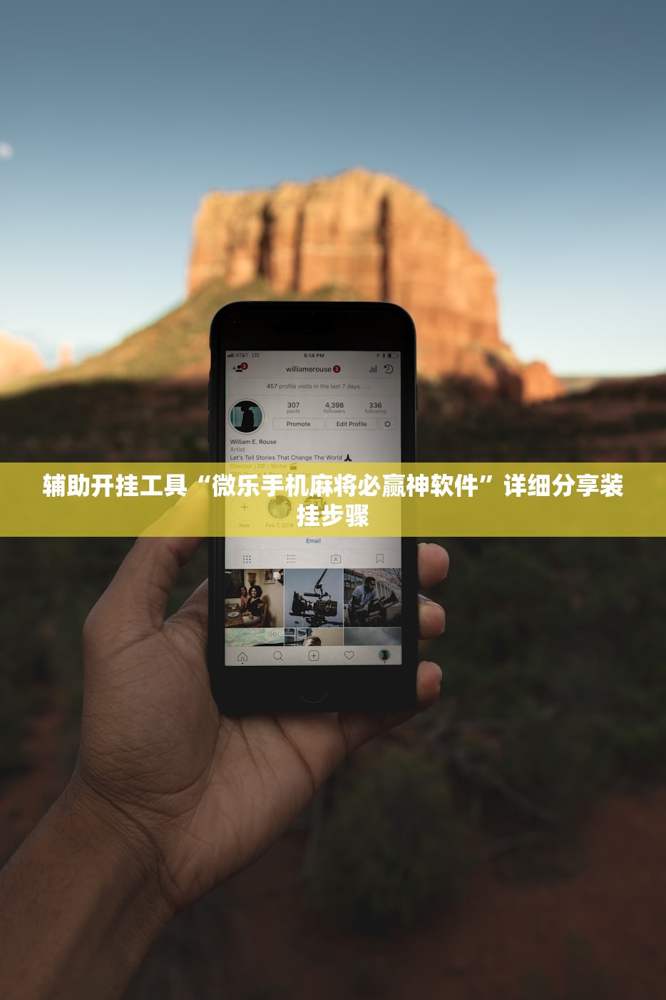 教程辅助!“新蓝鲸大厅可以开挂吗”原来可以开挂