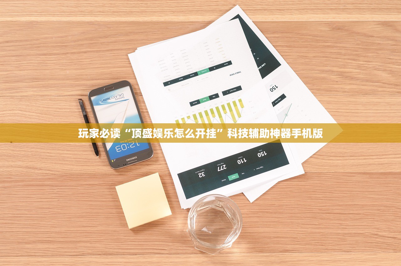 推荐一款“决胜麻将开挂辅助器通用版”详细分享装挂步骤