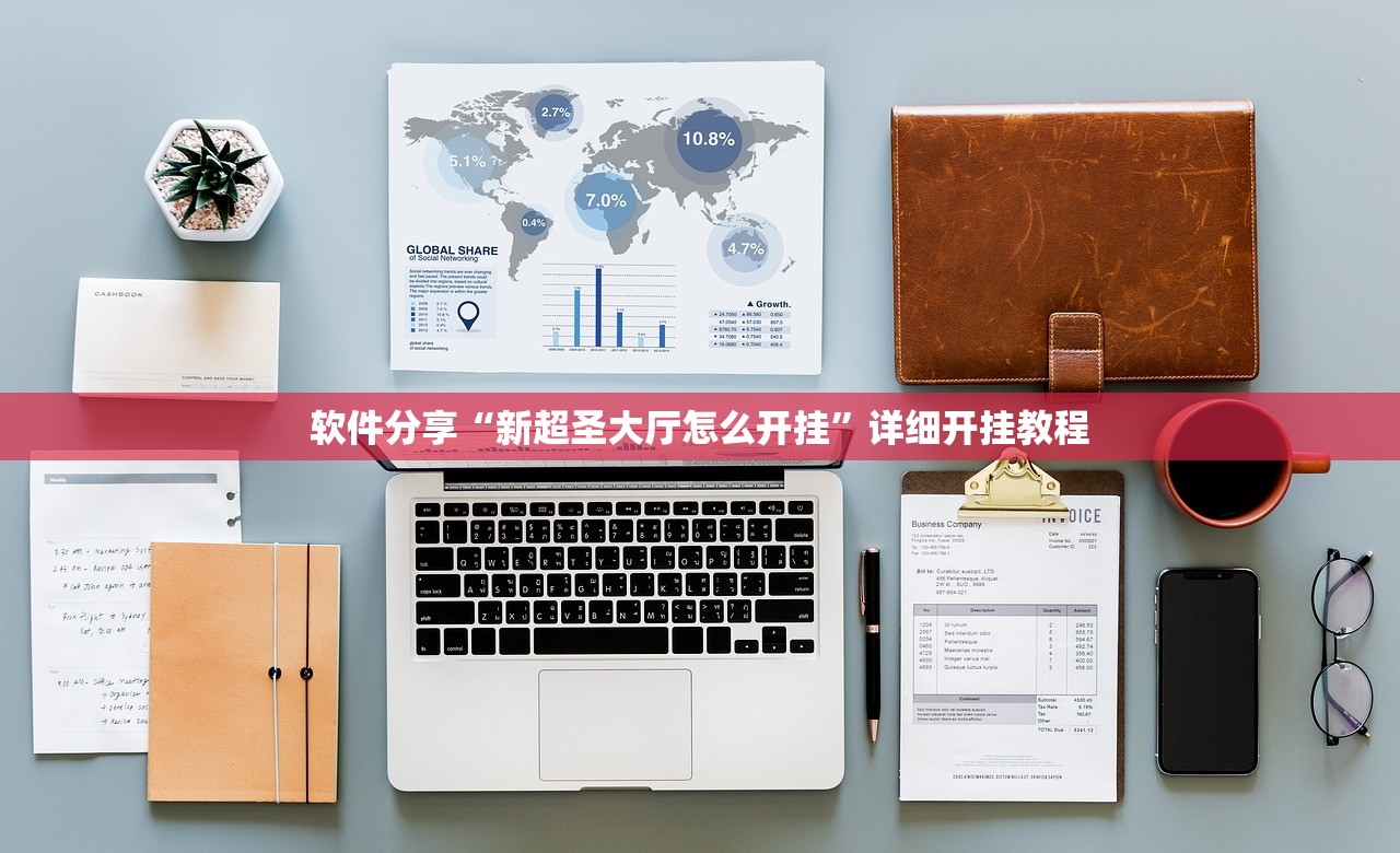 教程辅助!衢州都莱双扣有挂吗”详细外挂透视辅助软件教程