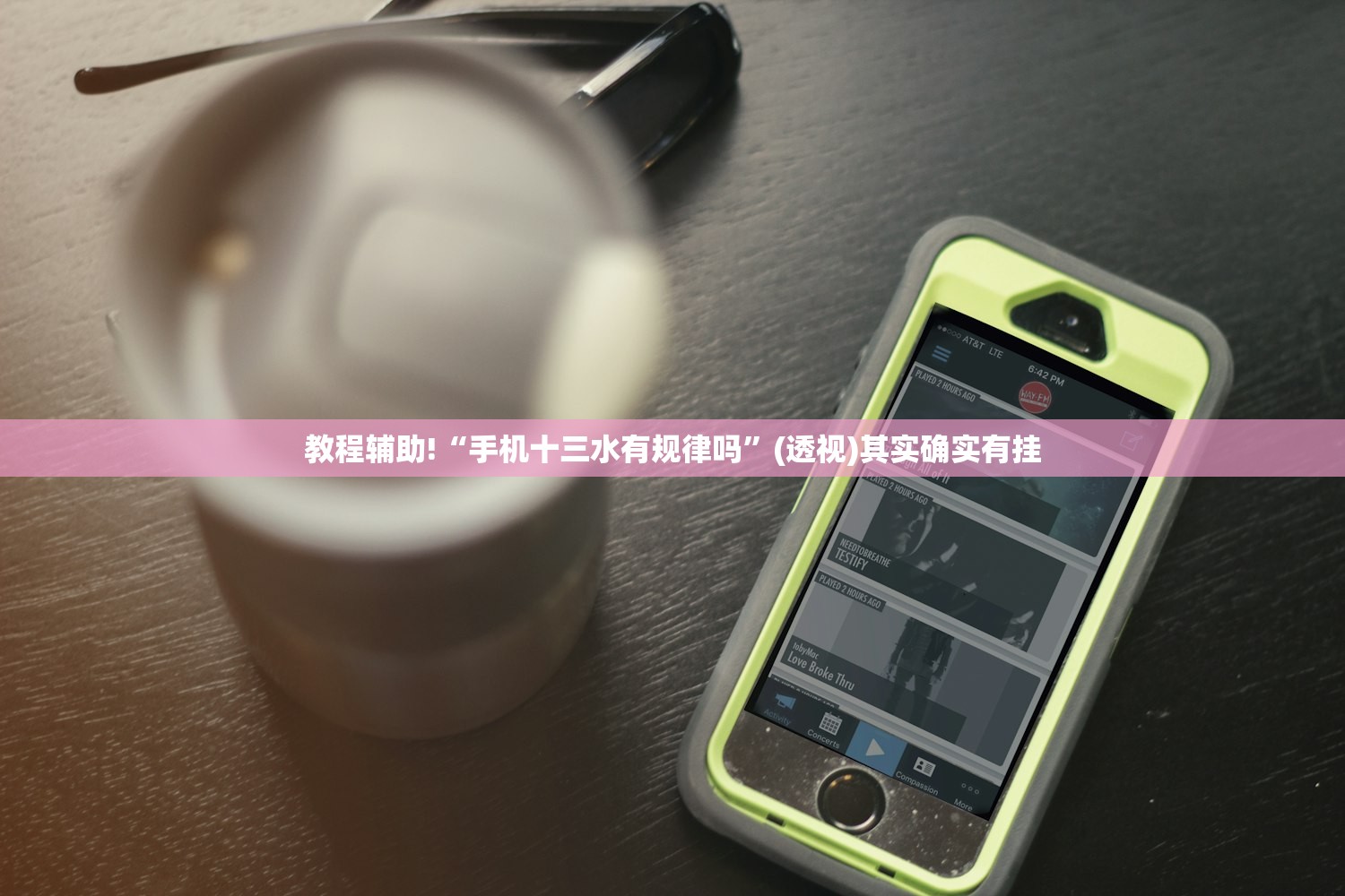 教程辅助!“手机十三水有规律吗	”(透视)其实确实有挂