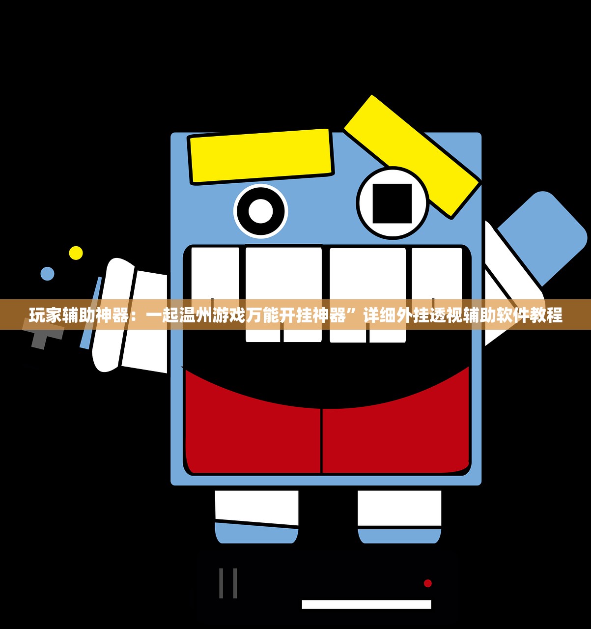 31省新增本土确诊2例/31省新增本土确诊1