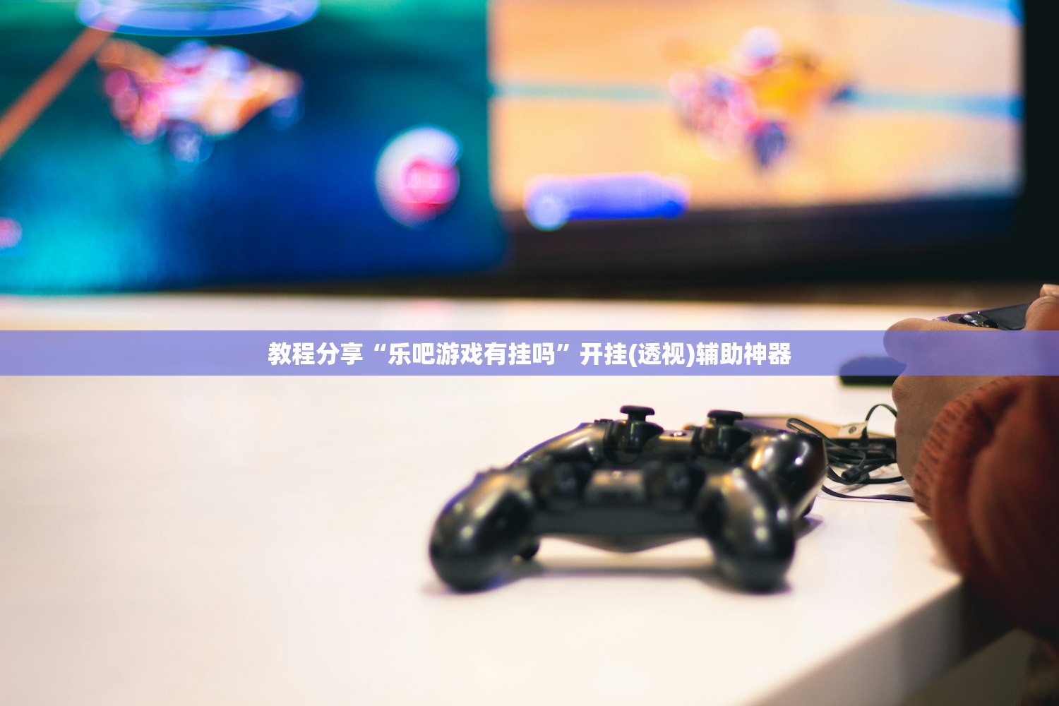 一键必胜“众亿牛牛外卦辅助软件下载”科技辅助神器手机版