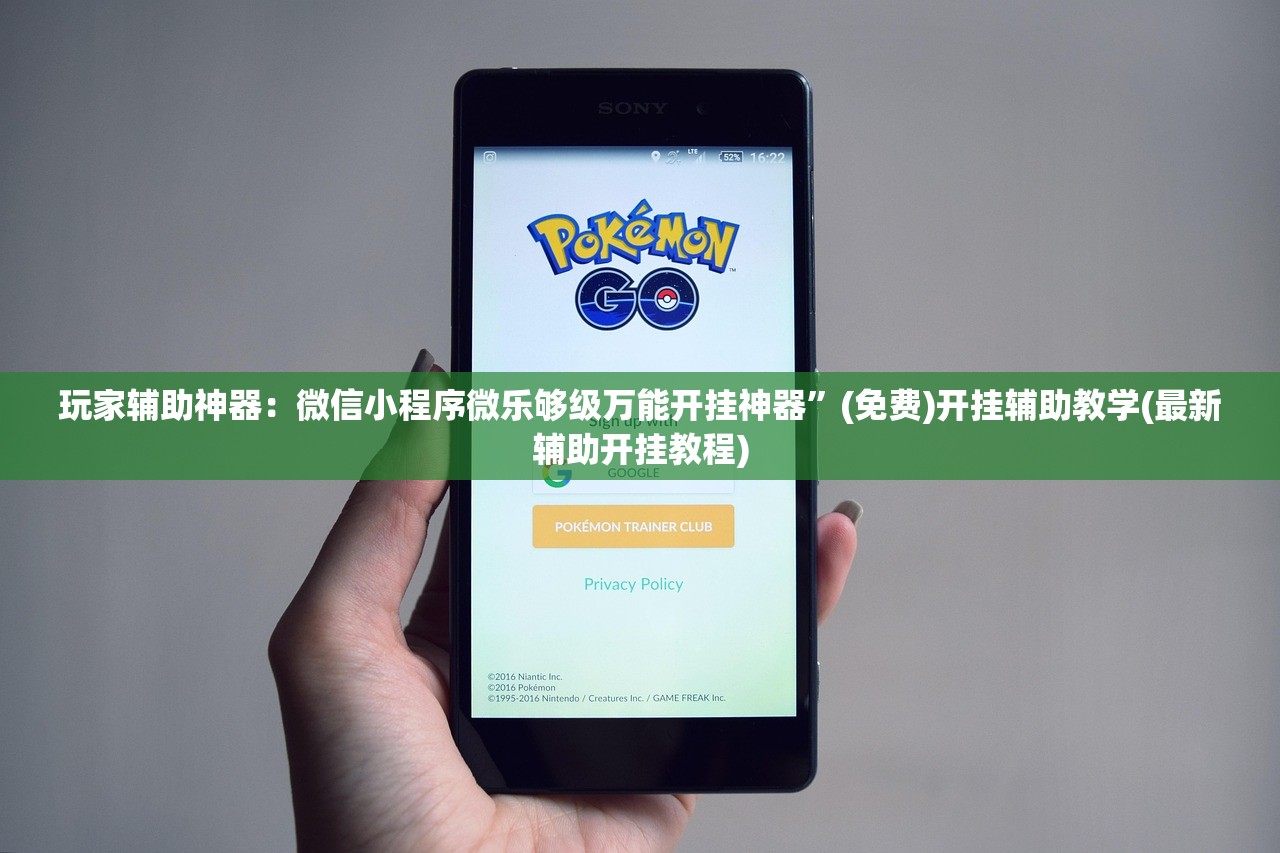 实测神器辅助“微信小程序麻将怎么能赢”开挂详细教程