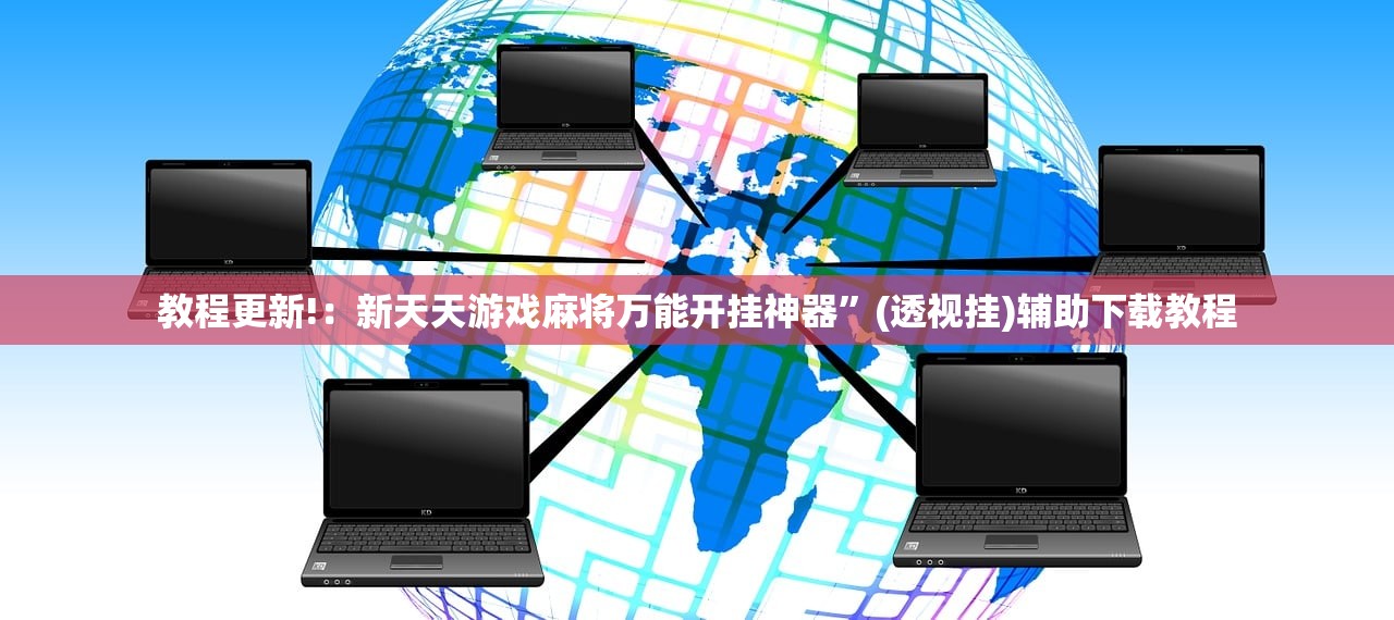 【天津明天全员核酸检测吗/天津全员检测核酸的通知】