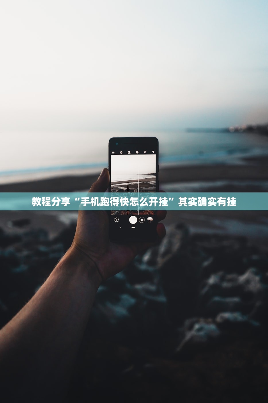 教程更新!：微信小程序微乐湖南麻将到底有没有挂”(透视挂)辅助下载教程