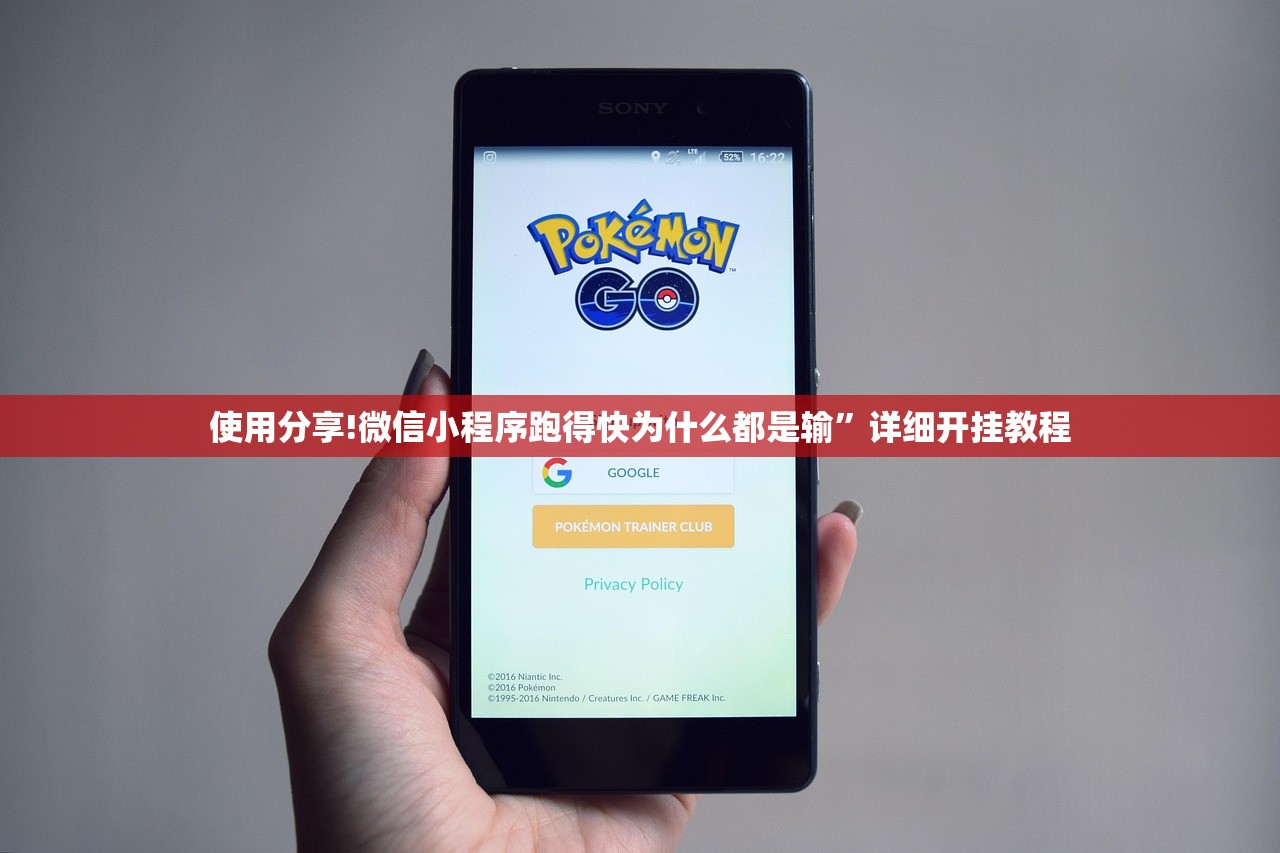 使用分享!微信小程序跑得快为什么都是输”详细开挂教程