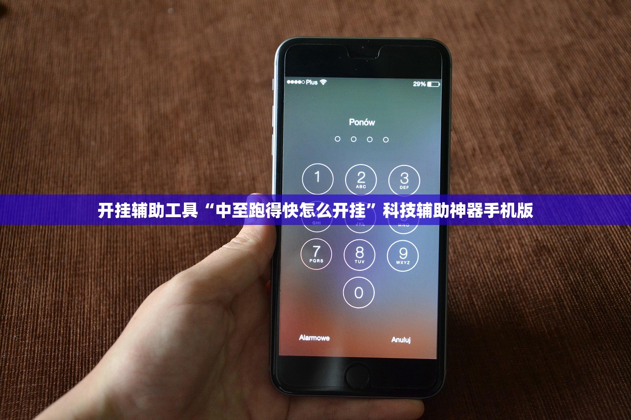 软件分享“今日花牌怎么开挂”开挂辅助脚本+详细开挂安装教程