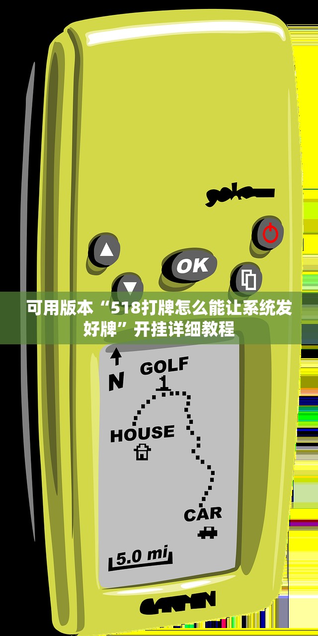 教程更新!：微乐湖南麻将小程序怎么开挂”(透视)其实确实有挂