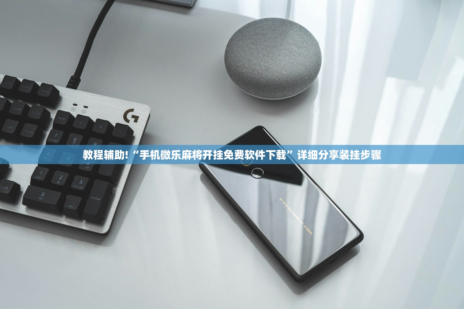 辅助开挂工具“新青龙大厅可以开挂吗”详细分享装挂步骤