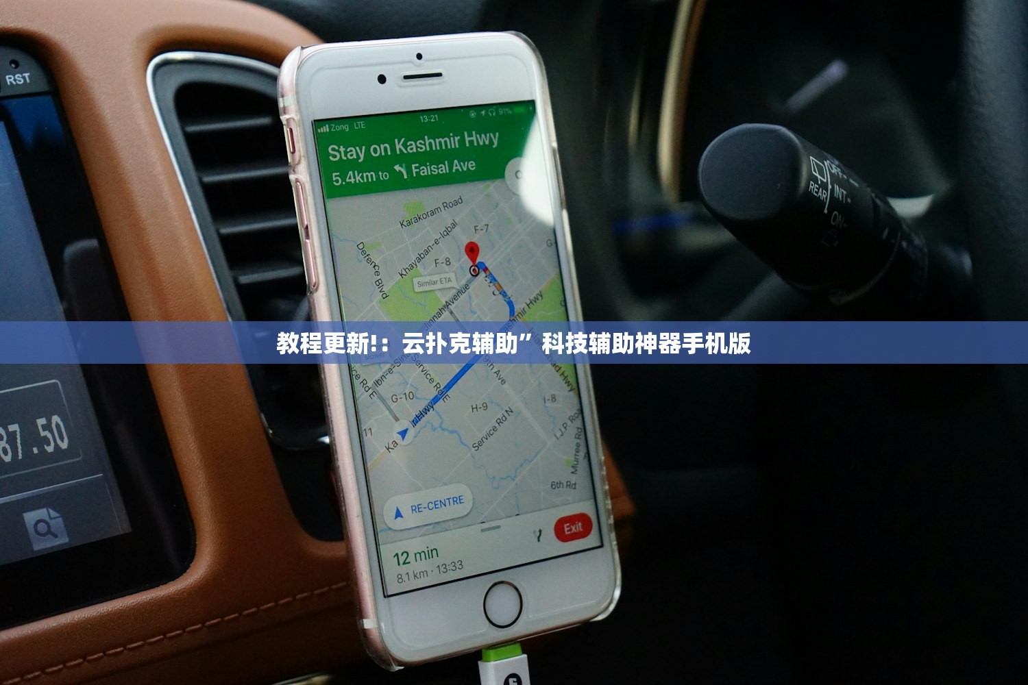 教程更新!：云扑克辅助”科技辅助神器手机版