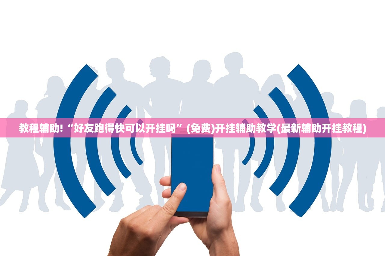 教程辅助!“达人十三水可以开挂吗”2026开挂教程步骤