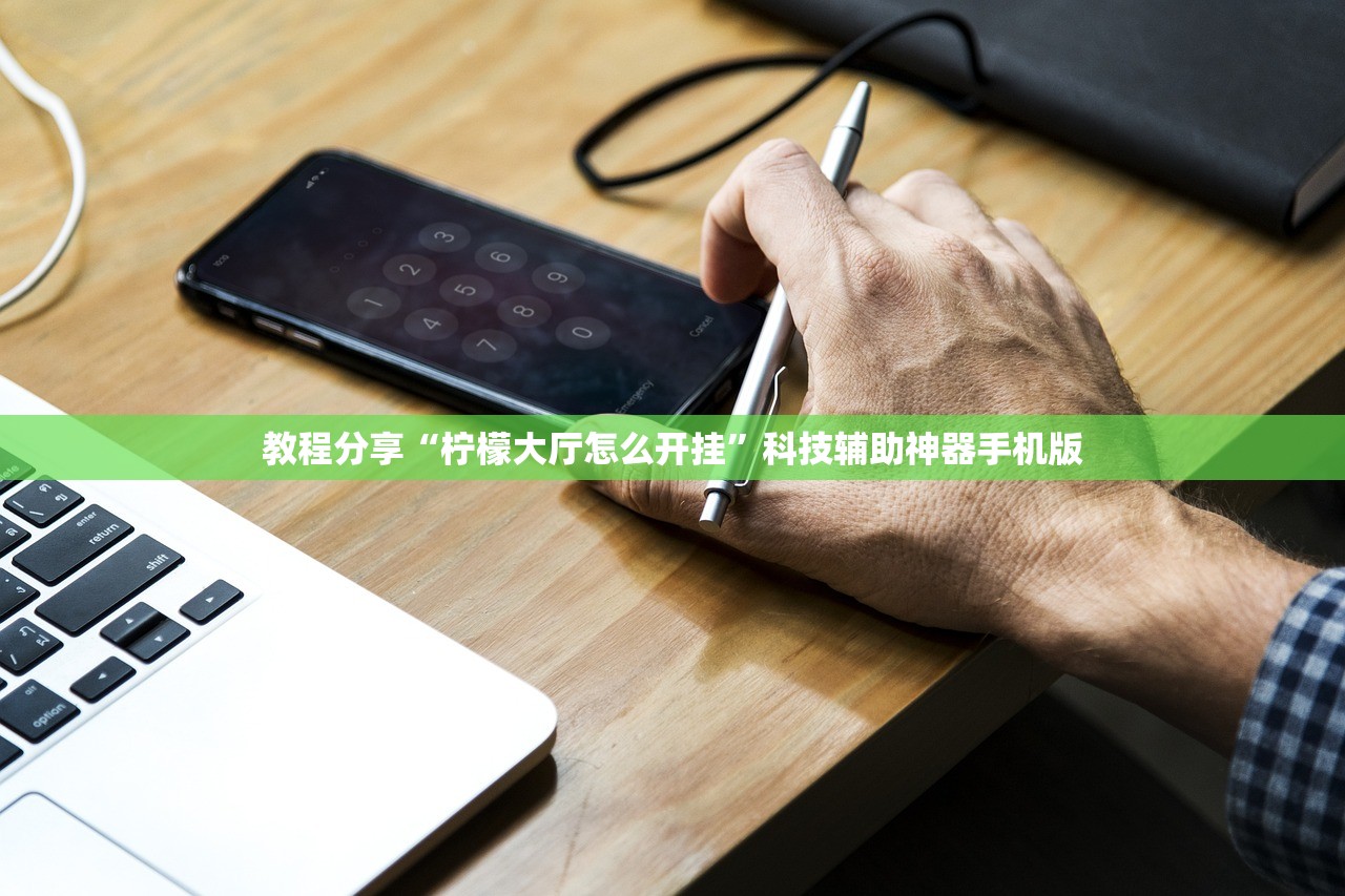 玩家必读“微信小程序微乐北京麻将有挂吗”开挂(透视)最新辅助详细