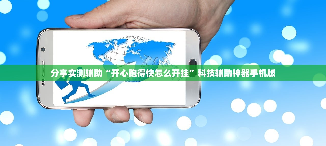 强力推荐“欢乐龙城3到底有没有挂”其实确实有挂