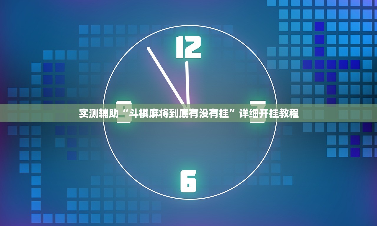 强力推荐“欢乐龙城3到底有没有挂”其实确实有挂