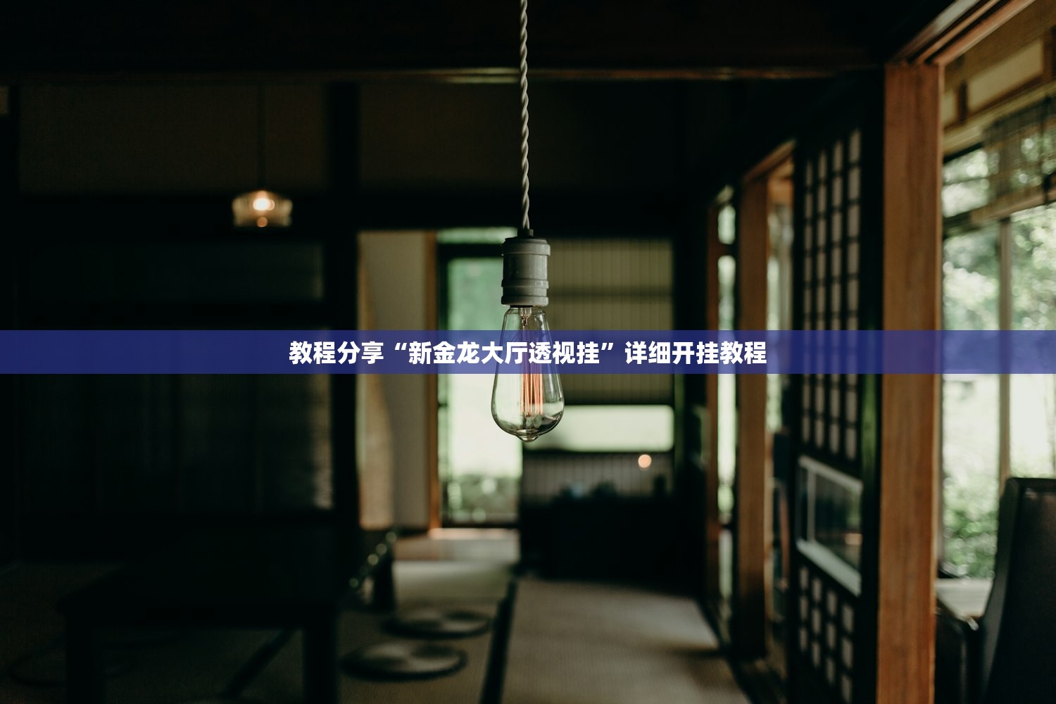 2026首发科技“方圆娱乐记牌器”其实确实有挂