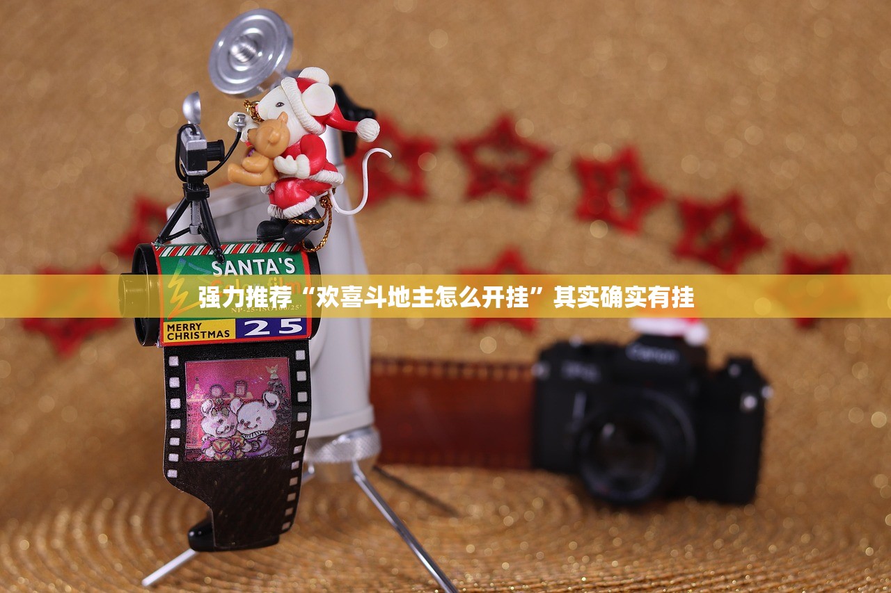使用分享!众悦棋牌有没有挂”(透视)其实确实有挂