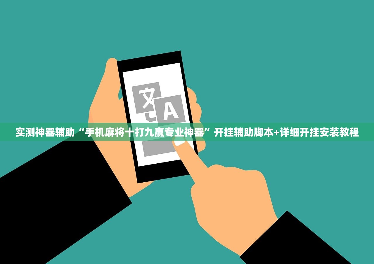 万能开挂辅助“大头十三水挂最简单处理步骤”详细开挂教程