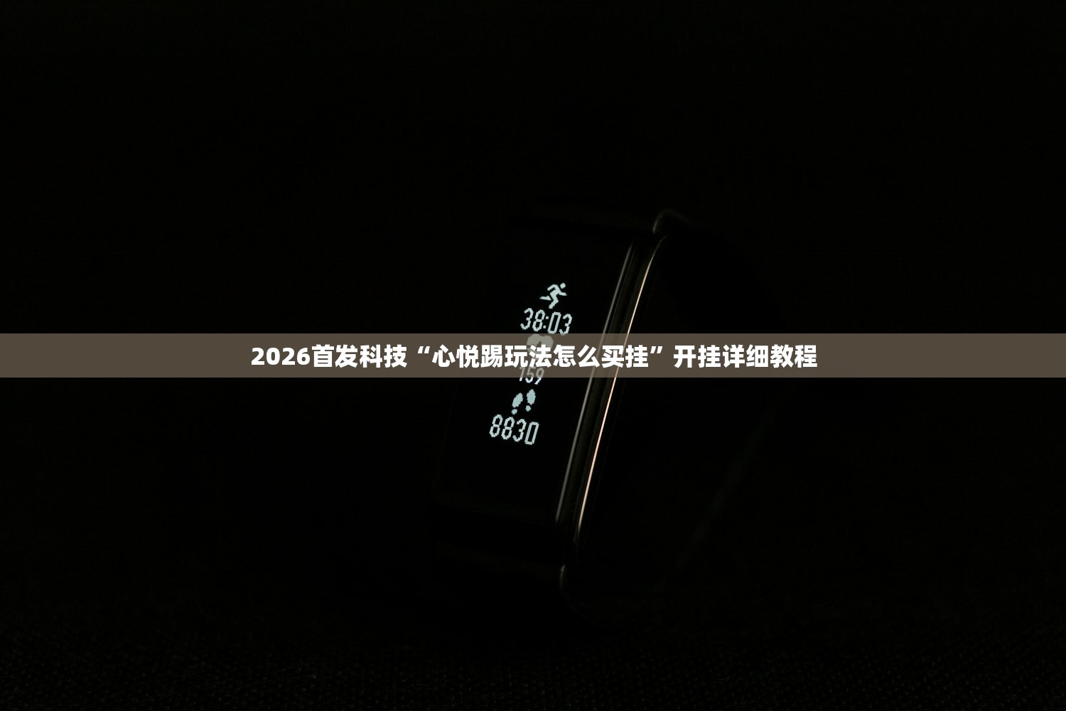 黑龙江新增6例本土病例/黑龙江新增6例确诊病例