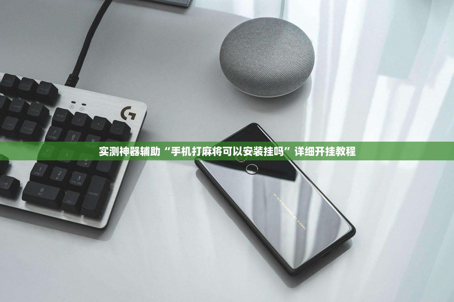推荐一款“微乐陕西三带怎么开挂”详细外挂透视辅助软件教程