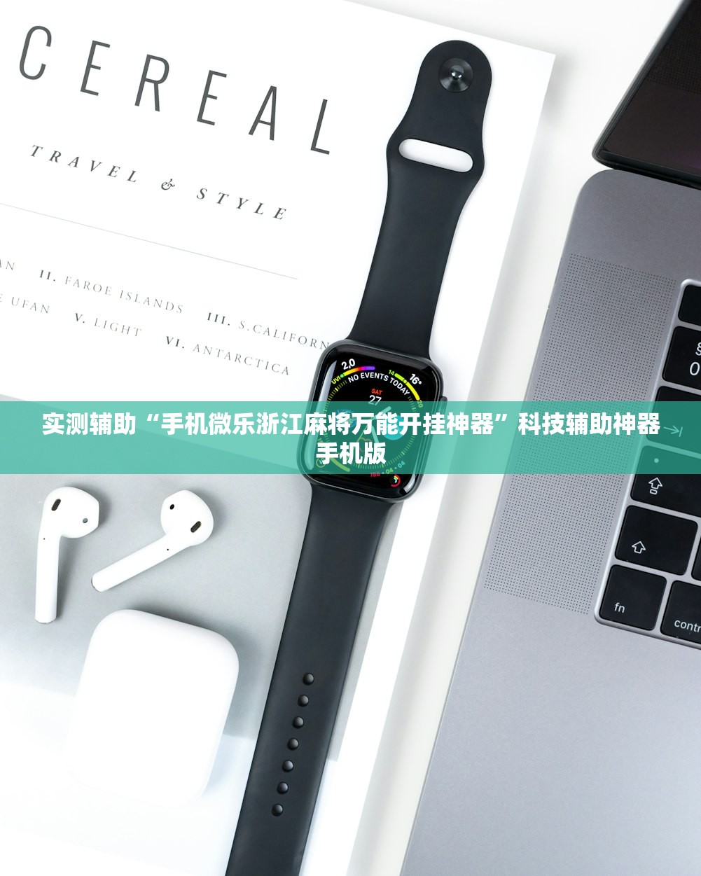 房车地板安装方法/房车地板怎么安装
