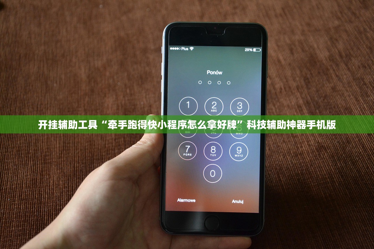 教程辅助!微信链接炸金花是不是有挂”原来可以开挂
