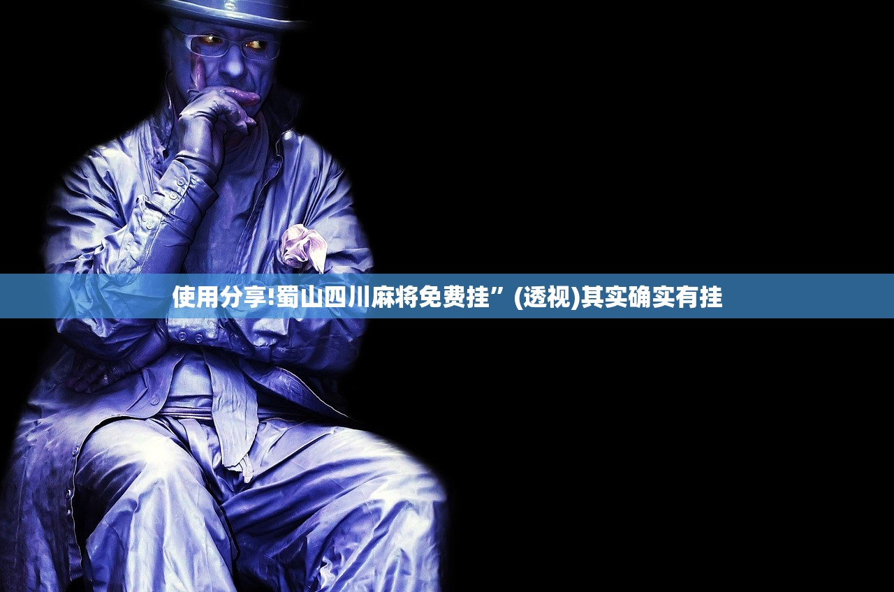 开挂技巧“微乐捉鸡安装什么程序软件只赢不输”详细开挂教程