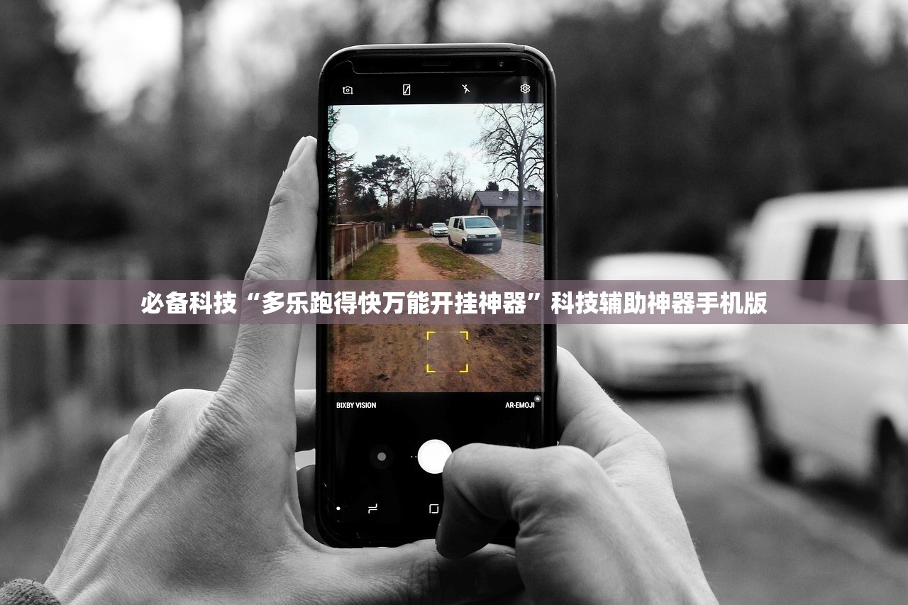 使用分享!微乐跑得快开挂下载安装微信”开挂详细教程