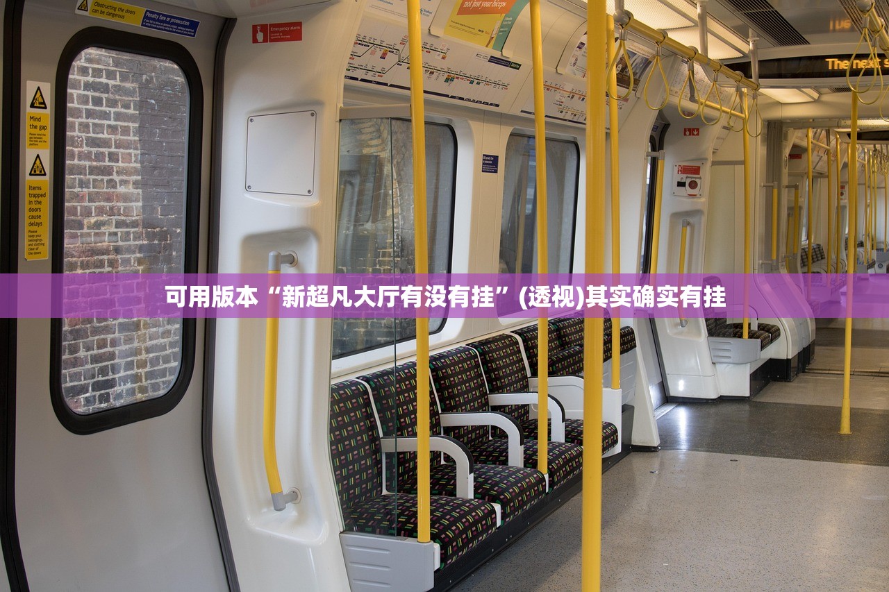 教程辅助!“秦皇岛麻将万能开挂神器”详细分享装挂步骤