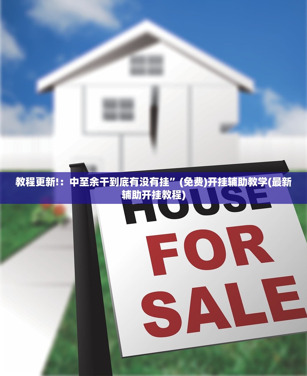 一键必胜“海草众厅怎么开挂”(免费)开挂辅助教学(最新辅助开挂教程)